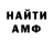 Меф VHQ Viktoria Dainovec