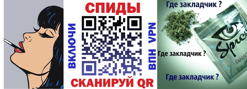магазин    Ленинск  БУТИРАТ Butirat 