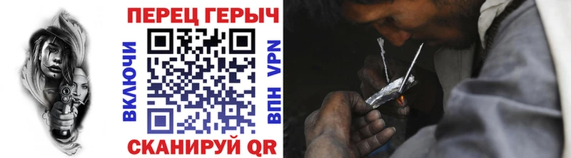 ГЕРОИН белый  Ленинск 