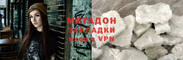 ALPHA-PVP Армянск