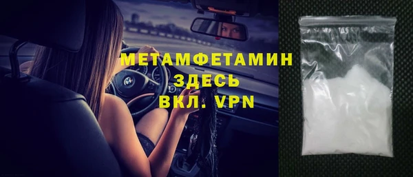 ALPHA-PVP Армянск
