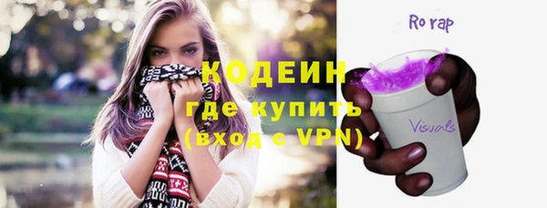 ALPHA-PVP Армянск