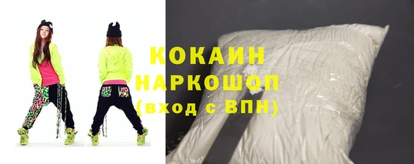 спайс Алексеевка