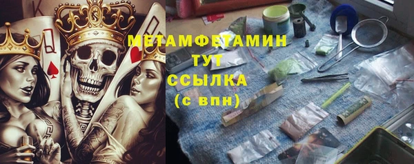 наркотики Алзамай