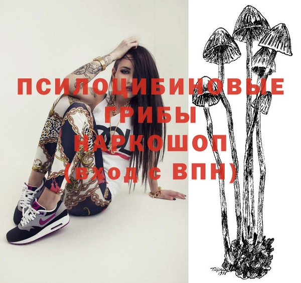 прущая мука Аркадак