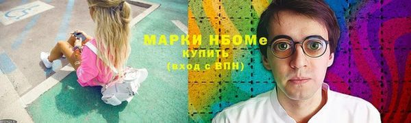 спайс Алексеевка