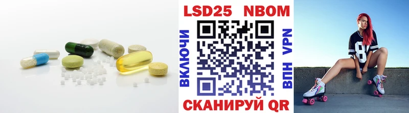 LSD-25 экстази ecstasy  Ленинск 