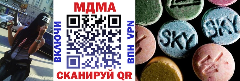 купить закладку Ленинск MDMA молли