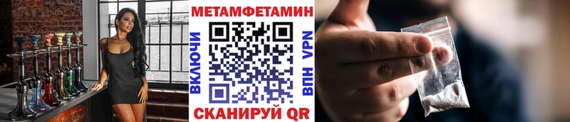 МЕТАМФЕТАМИН винт  Ленинск 