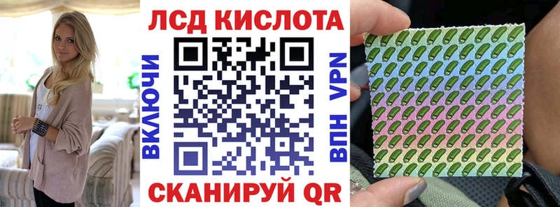 Наркотические марки 1500мкг Ленинск
