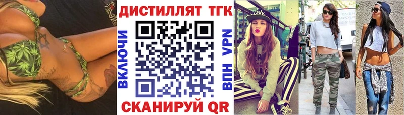 hydra зеркало  Ленинск  ТГК вейп с тгк 